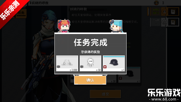 عԪֻv1.6.7 °汾