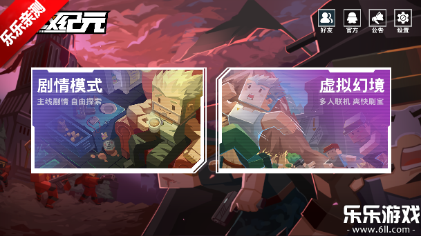 عԪֻv1.6.7 °汾