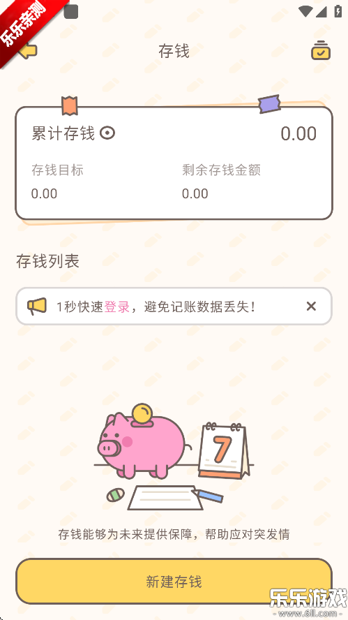 СѰذװv1.9.1 Ա
