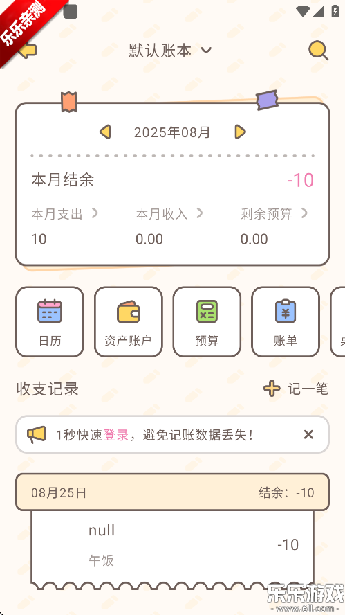 СѰذװv1.9.1 Ա