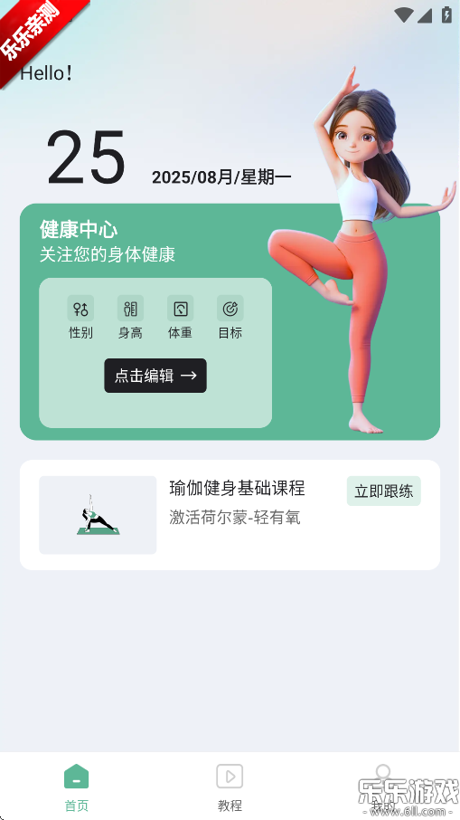 ÿ٤appֻv1.0.0 ׿