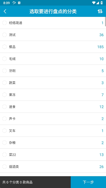 ̵appٷv2.2.0.2 °