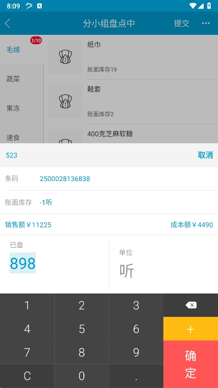 ̵appٷv2.2.0.2 °