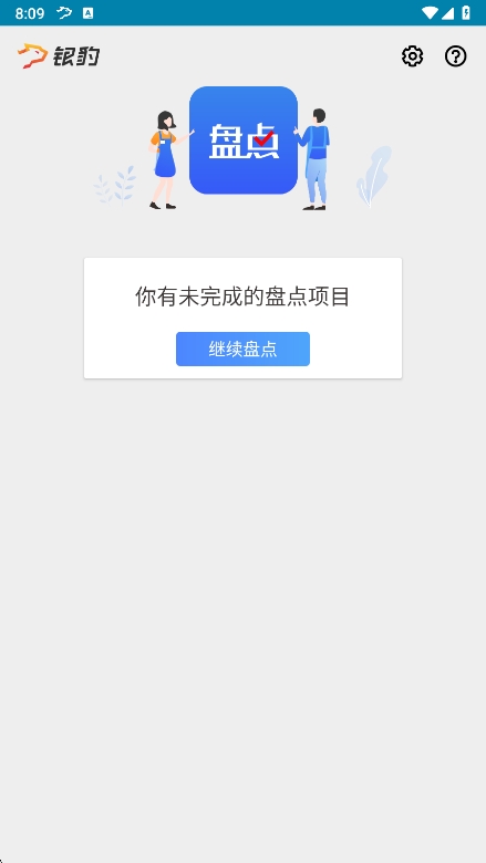 ̵appٷv2.2.0.2 °