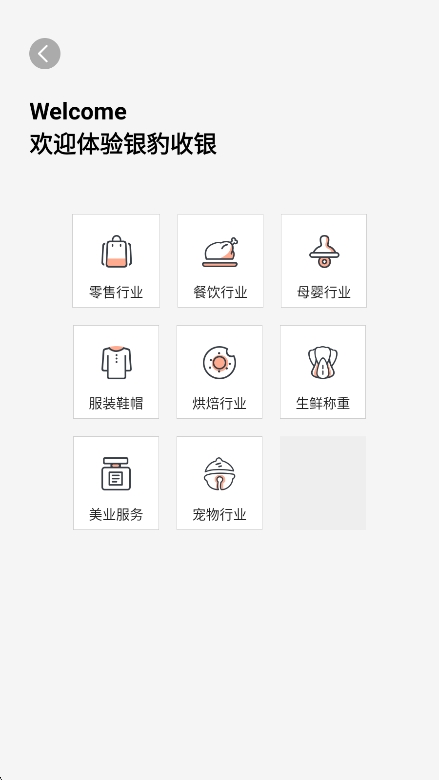 ̵appٷv2.2.0.2 °