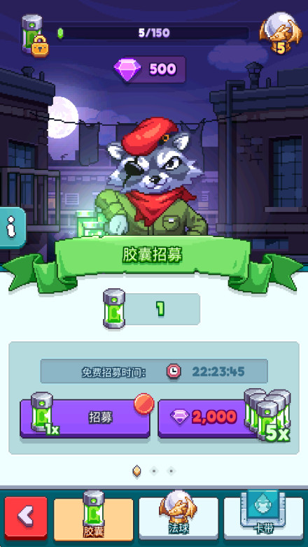 ָ֮(Tap Force)v3.12 ׿
