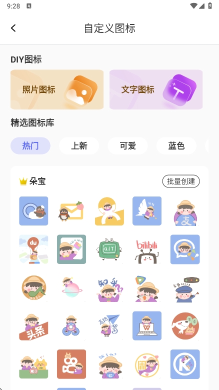 ָapp°v3.1.43 ׿