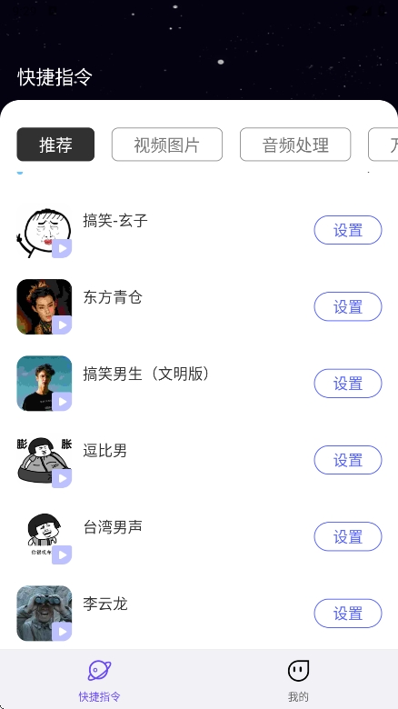 ָapp°v3.1.43 ׿