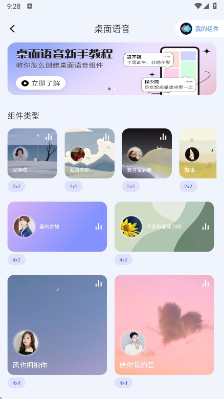 ָapp°v3.1.43 ׿
