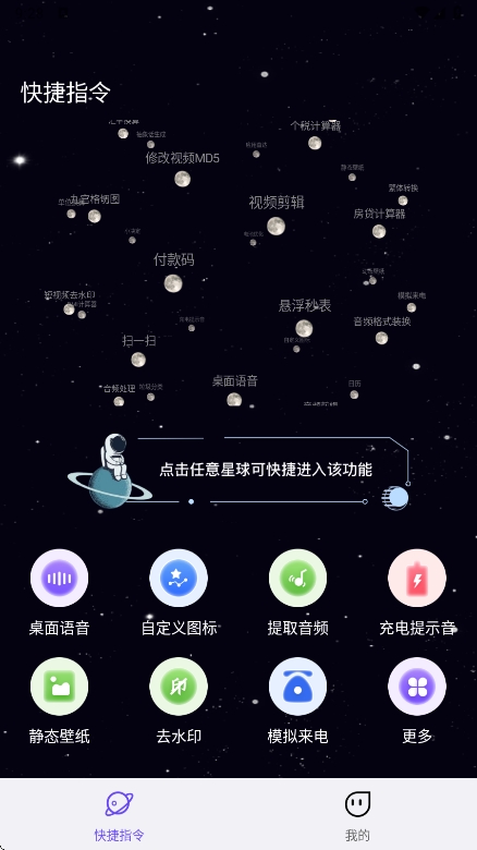 ָapp°v3.1.43 ׿