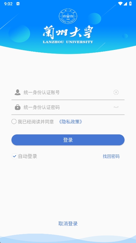 ݴѧapp°v6.5.24.0119 ׿