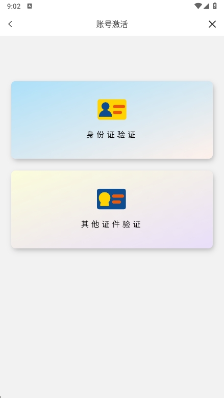 ݴѧapp°v6.5.24.0119 ׿