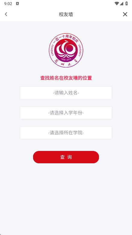 ݴѧapp°v6.5.24.0119 ׿