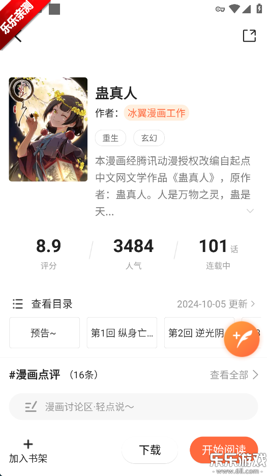 ޹v1.0.0 Ѱ