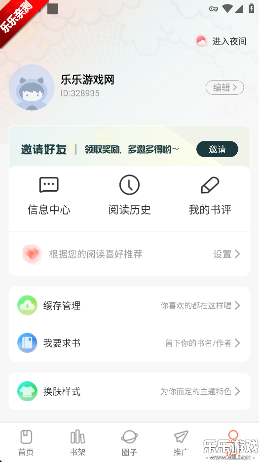 ޹v1.0.0 Ѱ