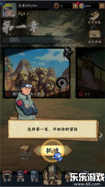 ӰľҶ°汾v1.0.5 ׿