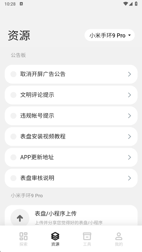 СױԶ幤appٷv6.2.5 ׿