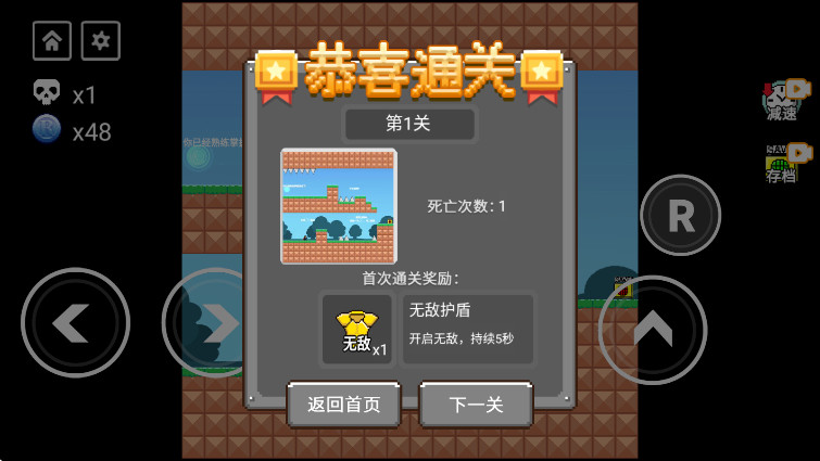 ȫiwannaٷv1.0.5 ׿