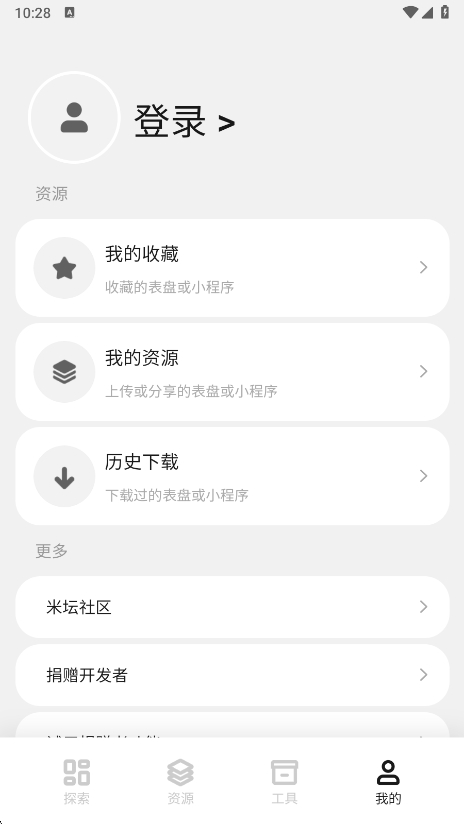 СױԶ幤appٷv6.2.5 ׿