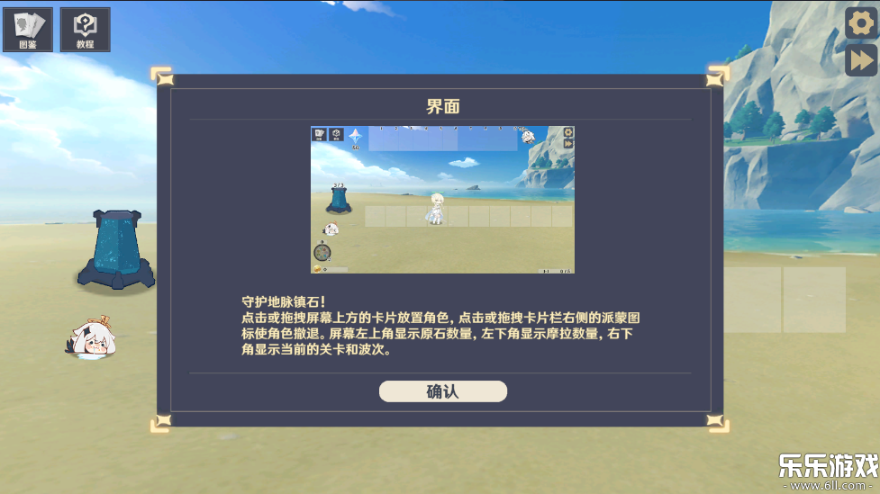 ԭսԭħϷ°汾v1.4.2 ׿