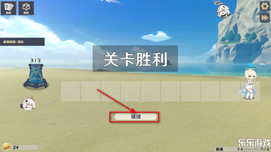 ԭսԭħ޸İv1.0.5 Ѱ