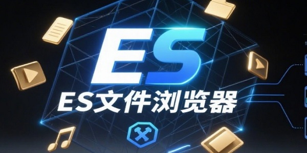 ESļ