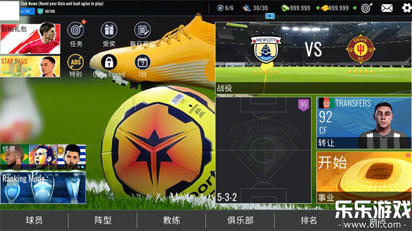 Ұ(Soccer Dynasty: Club Manager)v1.0.16 Ѱ