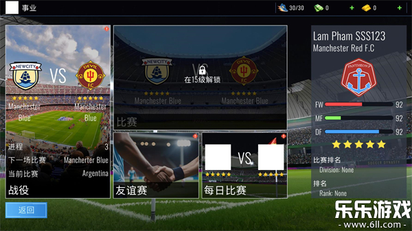 Ұ(Soccer Dynasty: Club Manager)v1.0.16 Ѱ