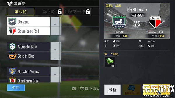 Ұ(Soccer Dynasty: Club Manager)v1.0.16 Ѱ