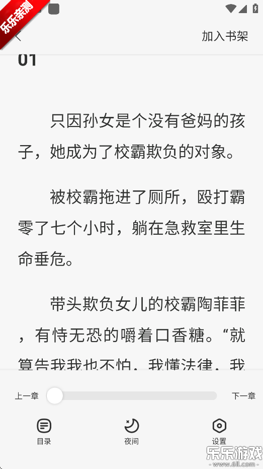 ǻöٷv1.0.0 ׿