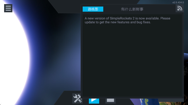򵥻2v0.9.404 