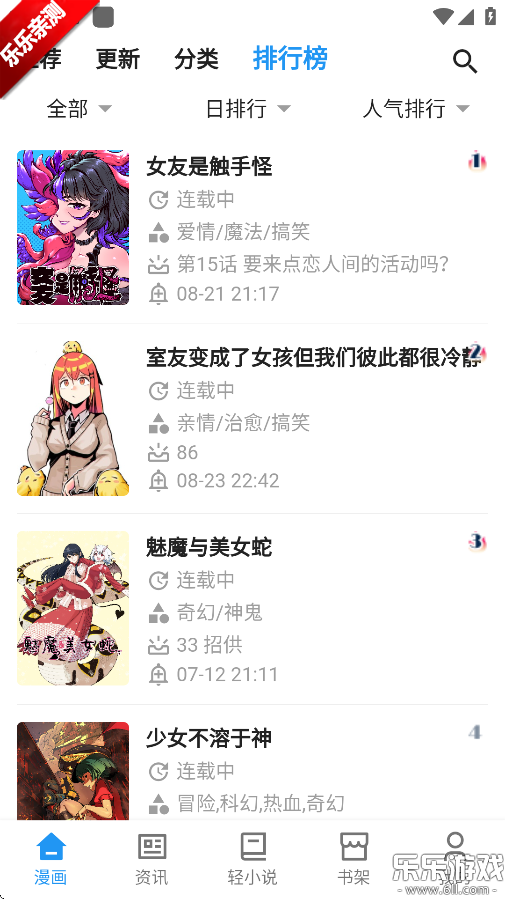 ٷv2.2.5 °汾