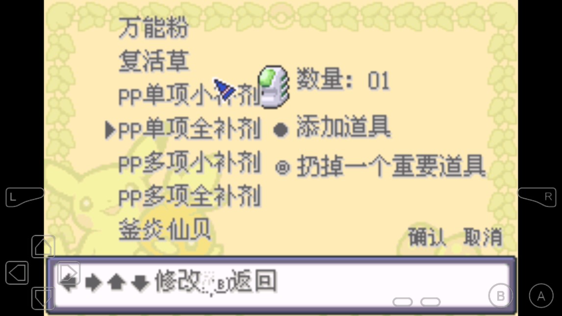 ڴ־֮հ׿v1.0 