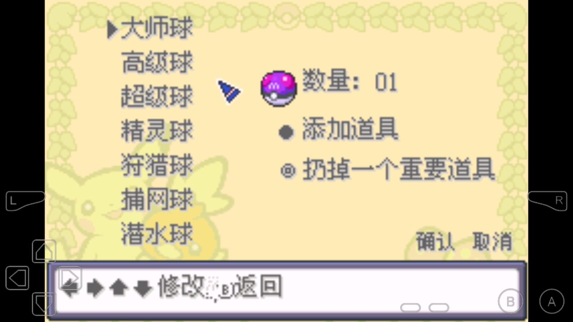 ڴ־֮հ׿v1.0 
