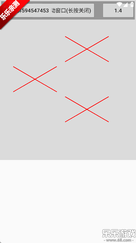 һְ׿v2.3.4 ֻ