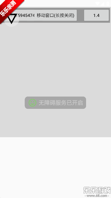 һְ׿v2.3.4 ֻ