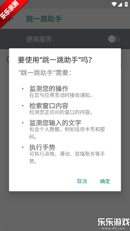 һְ׿v2.3.4 ֻ