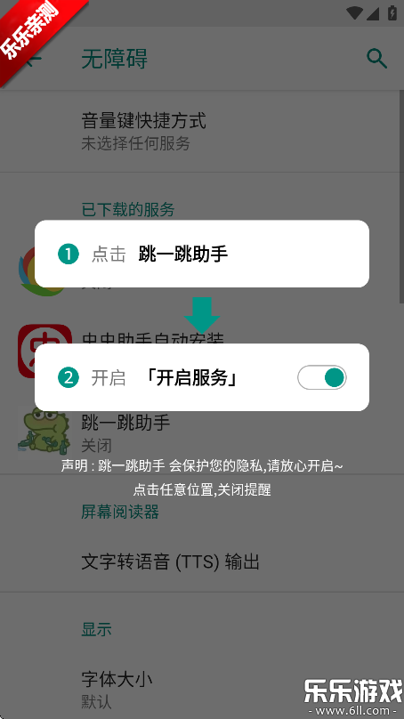 һְ׿v2.3.4 ֻ
