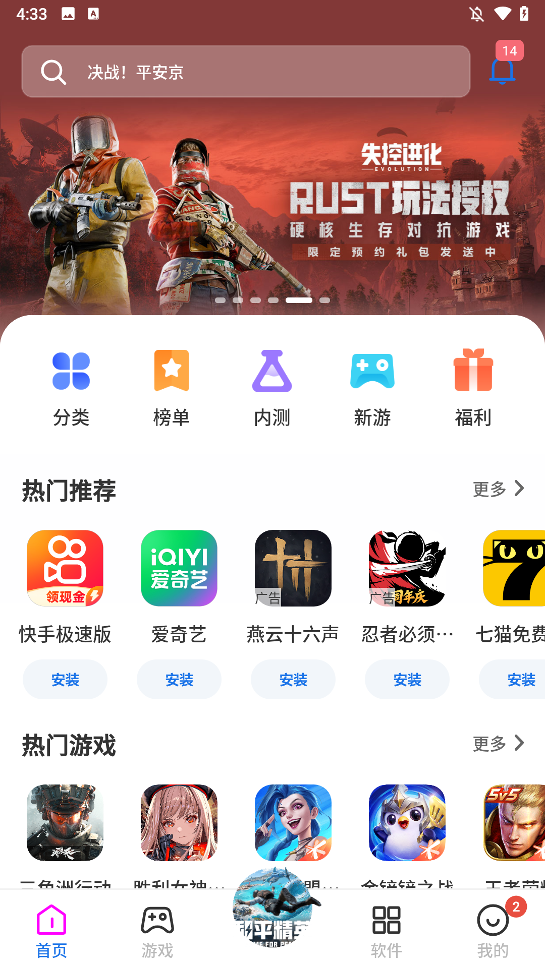 Ӧ̵갲׿v3.6.2.136.0524.672c9cfbb.rb °