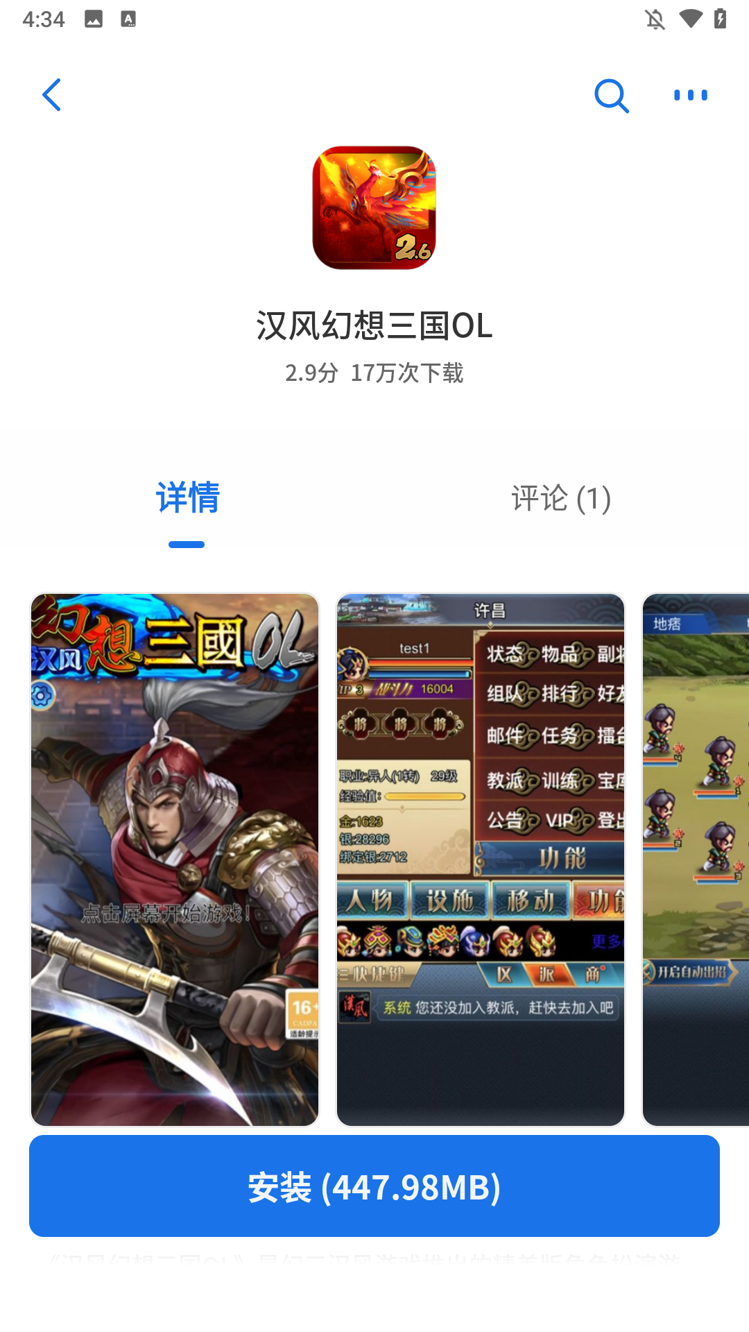 Ӧ̵갲׿v3.6.2.136.0524.672c9cfbb.rb °
