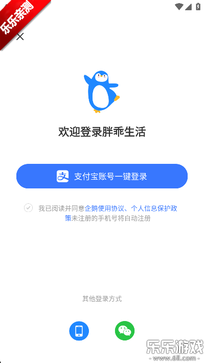 ֹֻv1.94.0 ׿