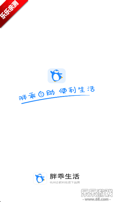 ֹֻv1.94.0 ׿