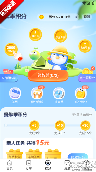ֹֻv1.94.0 ׿