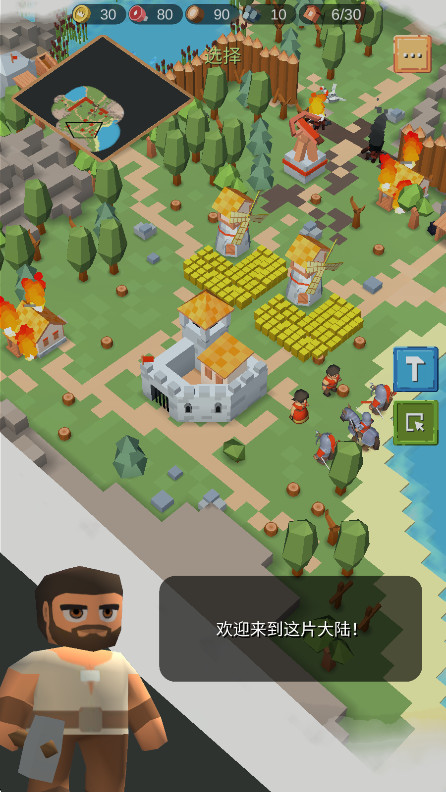 RTS°(SiegeUp!)v1.2.22 ֻ
