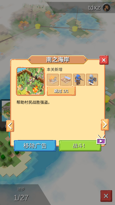 RTS°(SiegeUp!)v1.2.22 ֻ
