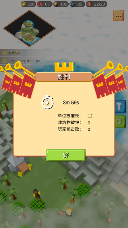 RTS°(SiegeUp!)v1.2.22 ֻ