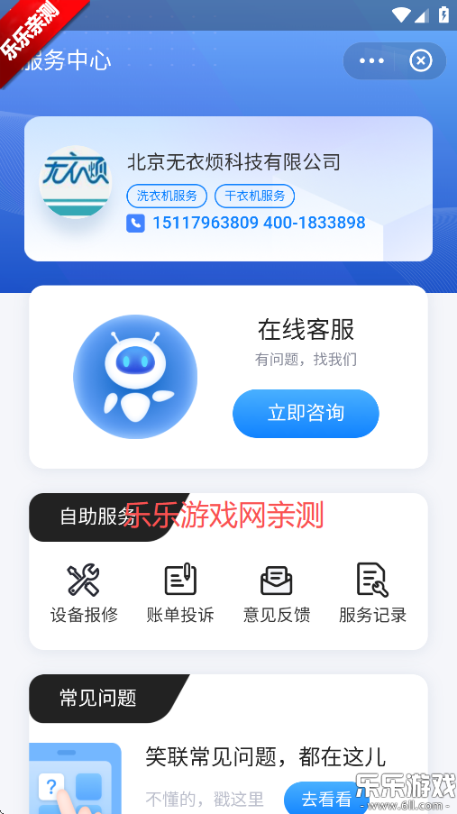 ǻЦappٷv1.4.14 ׿
