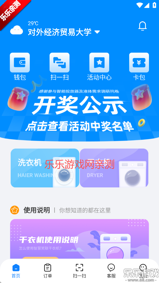 ǻЦappٷv1.4.14 ׿