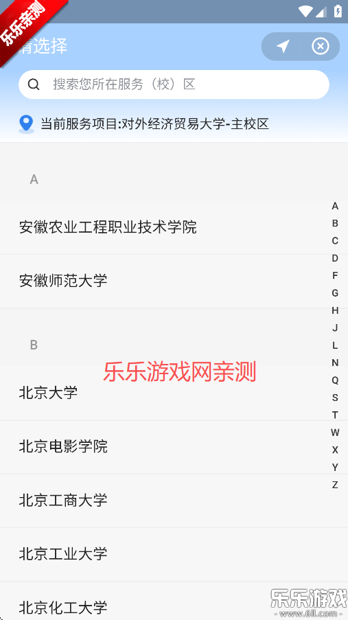 ǻЦappٷv1.4.14 ׿