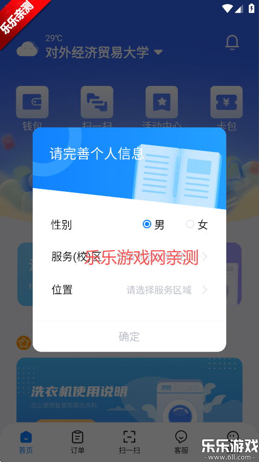 ǻЦappٷv1.4.14 ׿